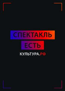 Портал Культурного Наследия России