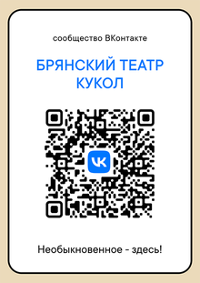 Наше сообщество ВКонтакте