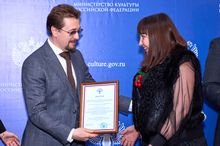 Брянский театр кукол получил Премию Министерства культуры РФ